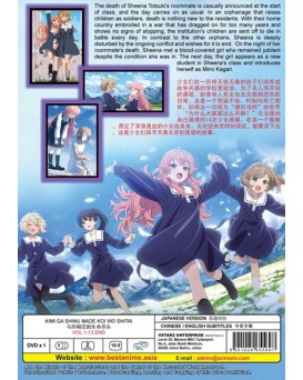 KIMI GA SHINU MADE KOI WO SHITAI VOL.1-13 END